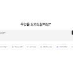 스크린샷 2024 12 02 오후 1.44.58