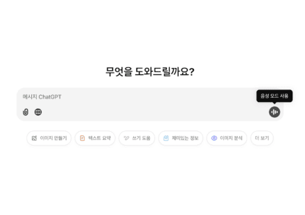 스크린샷 2024 12 02 오후 1.44.58