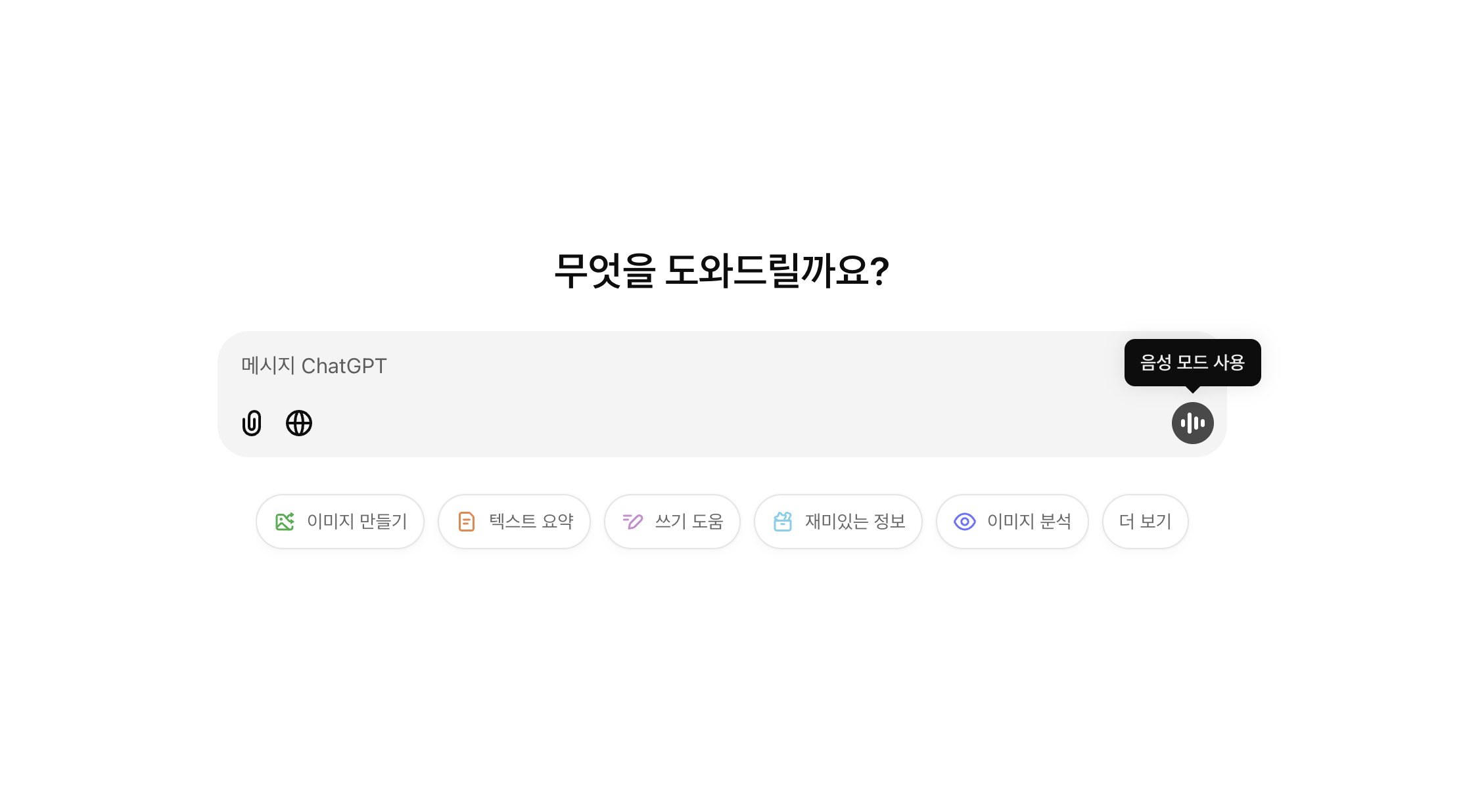 스크린샷 2024 12 02 오후 1.44.58