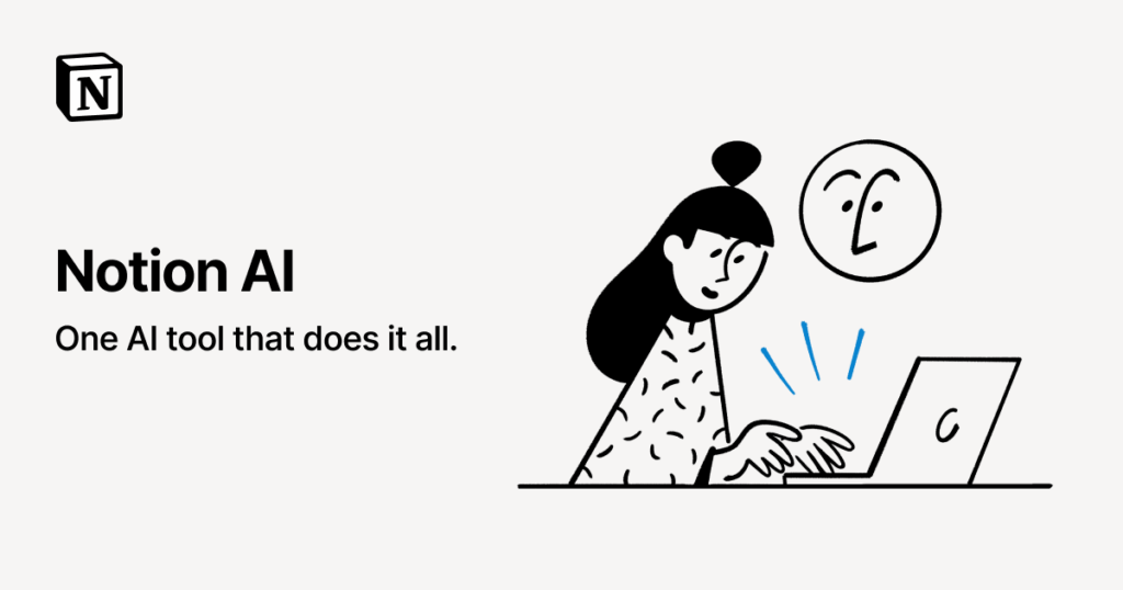 Notion AI 회의록: 새로운 기준이 되다 2 Notion AI