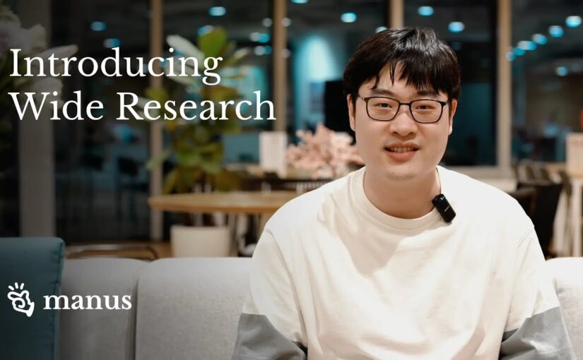 Manus의 Wide Research, AI 멀티 에이전트 진화의 시작