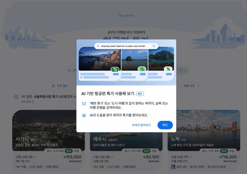 스크린샷 2025 11 18 오전 10.44.22