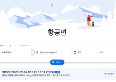 스크린샷 2025 11 18 오전 10.45.32