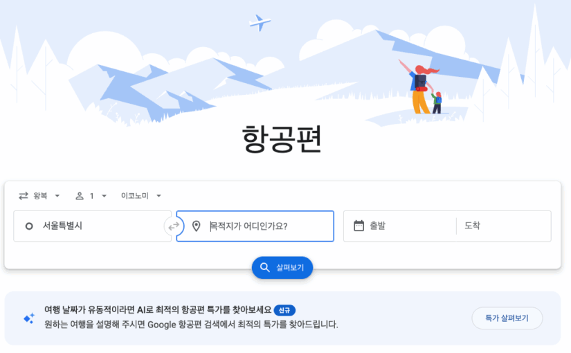 스크린샷 2025 11 18 오전 10.45.32