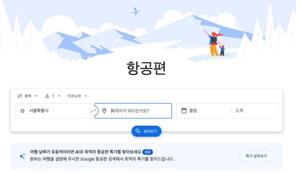 스크린샷 2025 11 18 오전 10.45.32