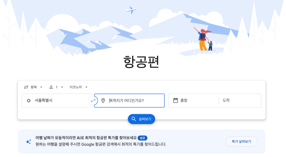 스크린샷 2025 11 18 오전 10.45.32