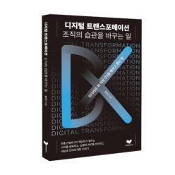 dxtalk 블로그 운영자 프로필 이미지