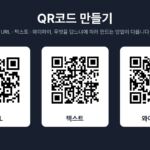 URL, 텍스트, 와이파이 정보를 각각 담아 만든 QR코드 세 개를 나란히 놓은 그래픽